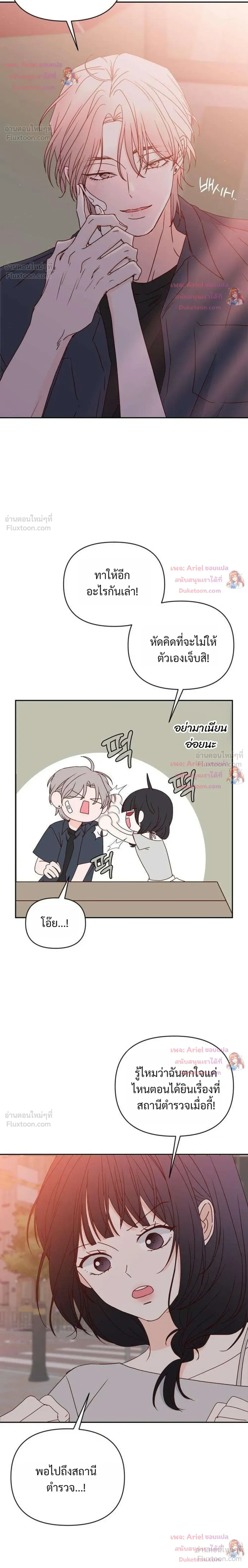 หน้าที่ 20