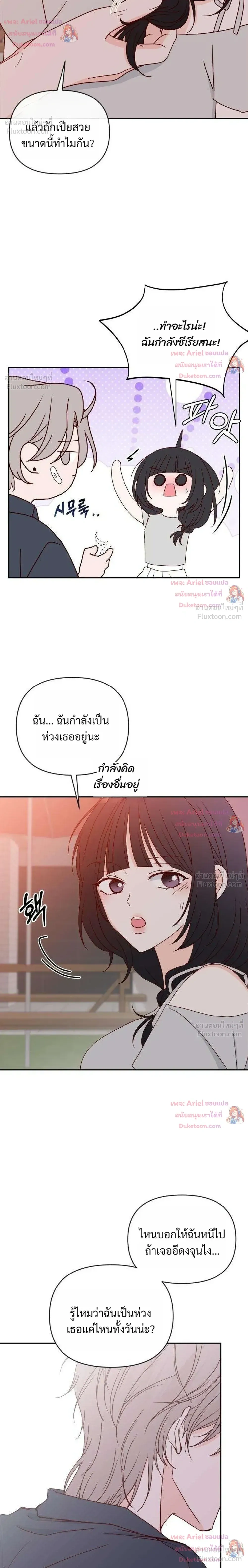 หน้าที่ 24