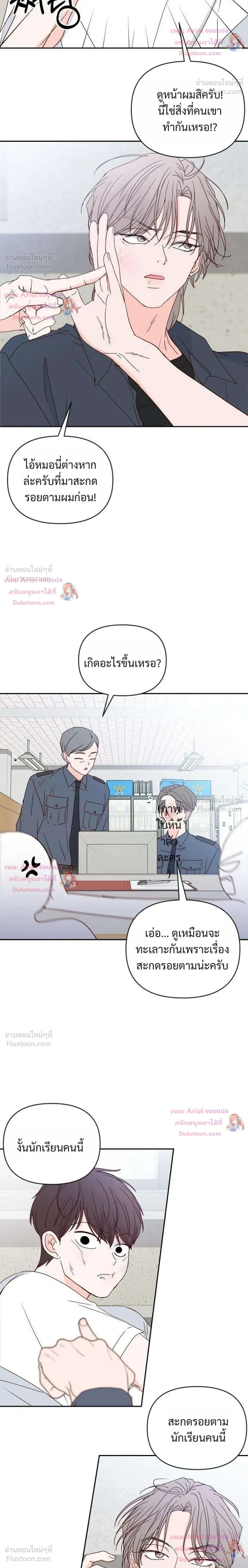 หน้าที่ 10