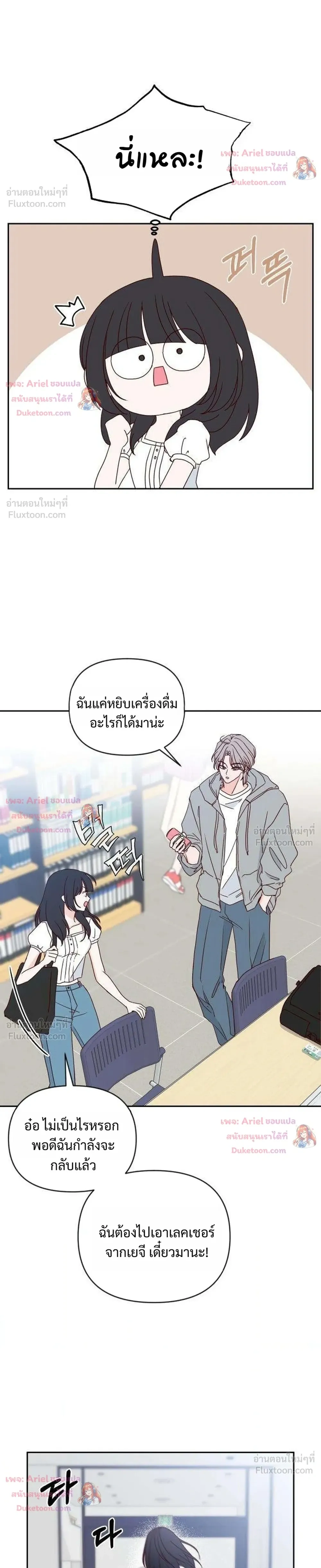 หน้าที่ 10