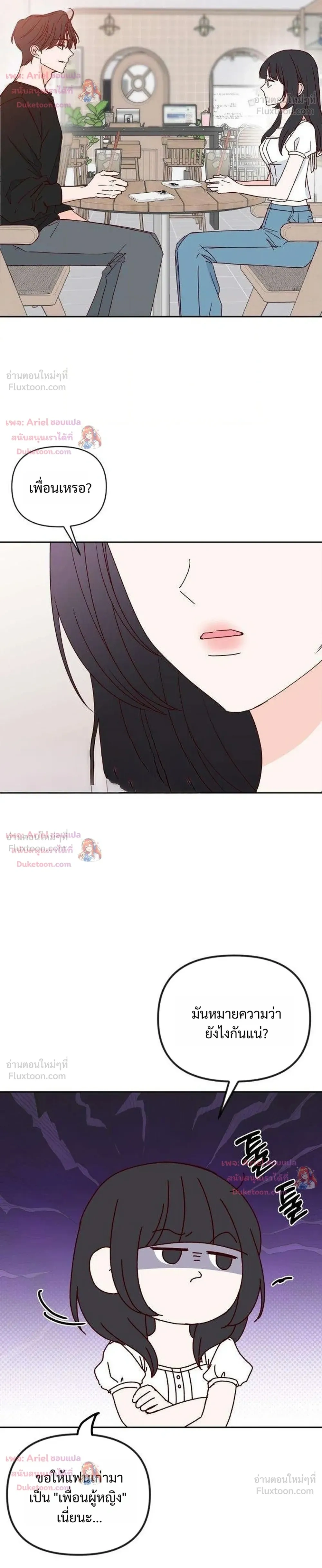 หน้าที่ 26