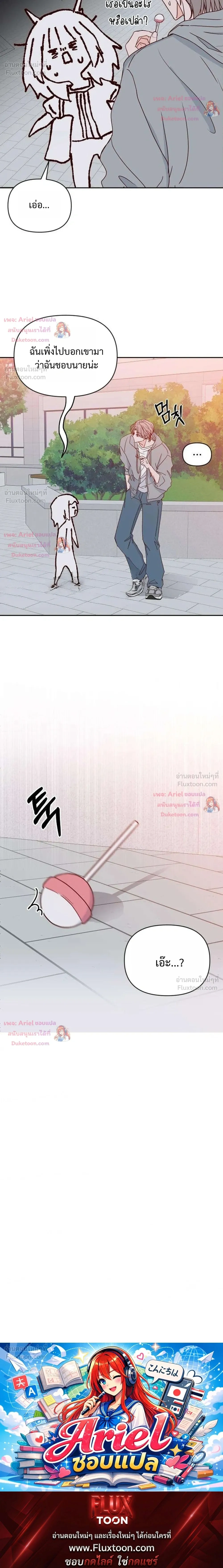 หน้าที่ 36