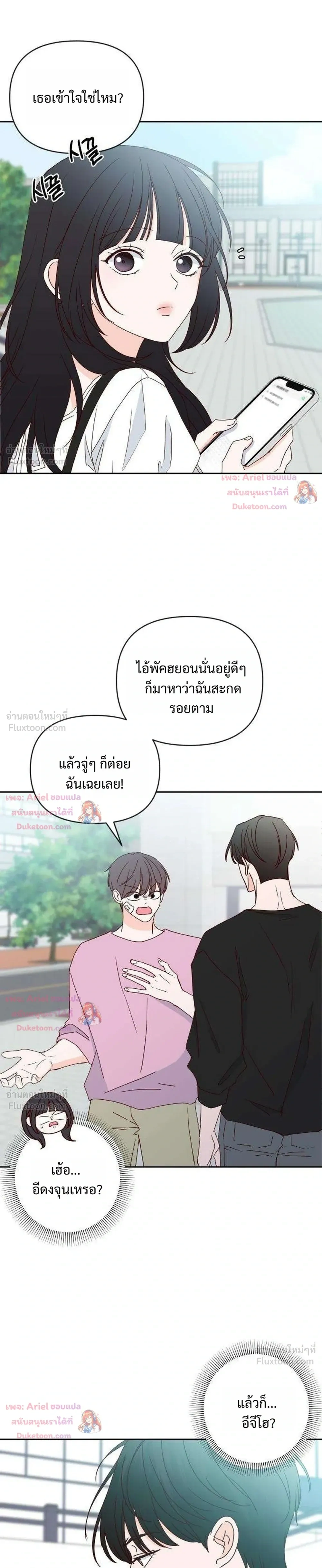 หน้าที่ 13