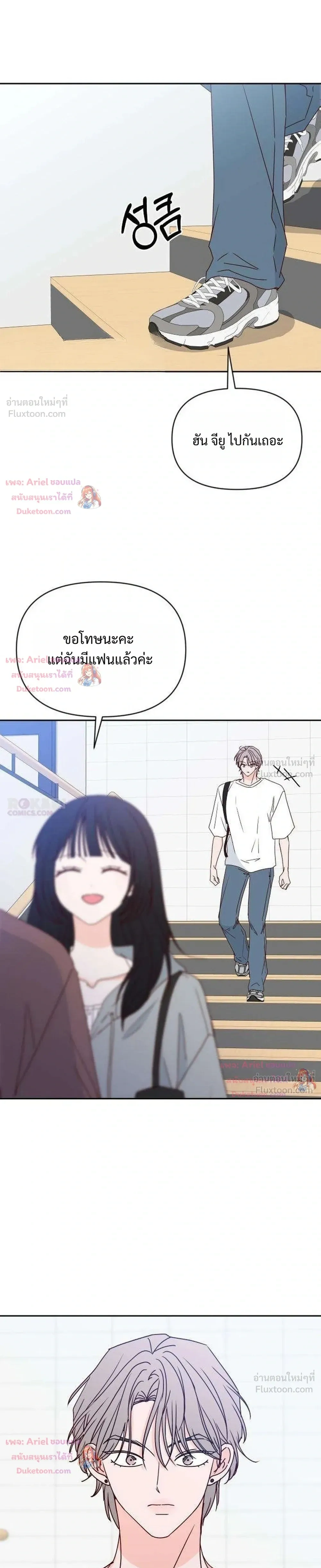 หน้าที่ 11