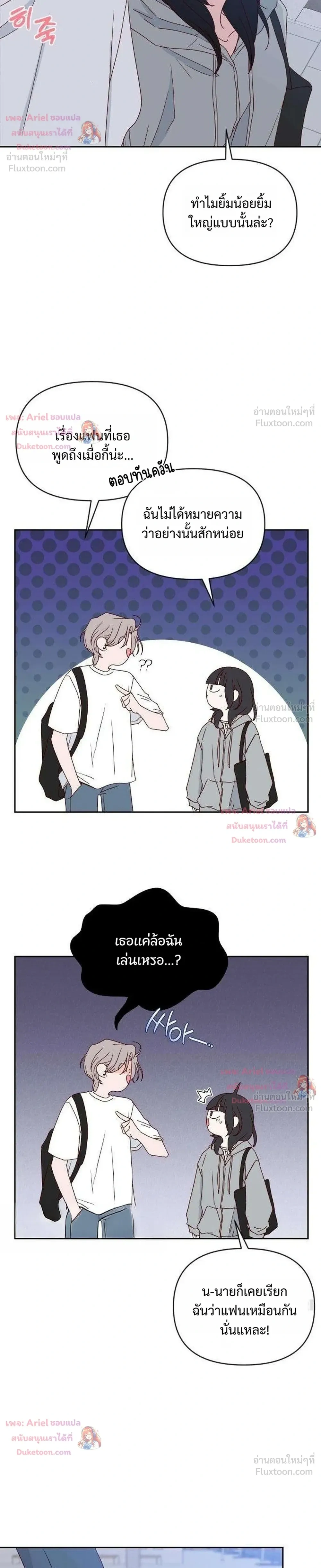 หน้าที่ 14