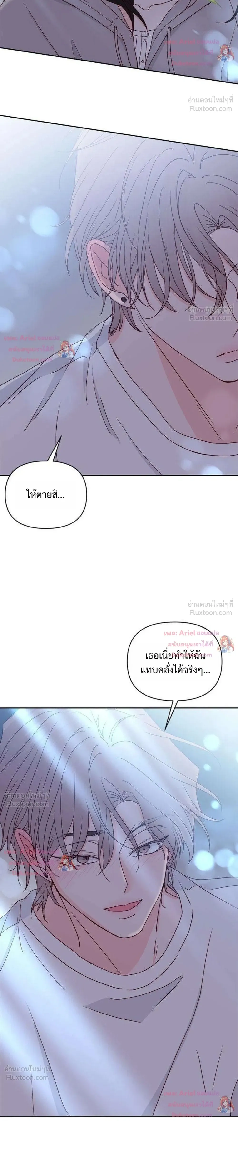 หน้าที่ 32