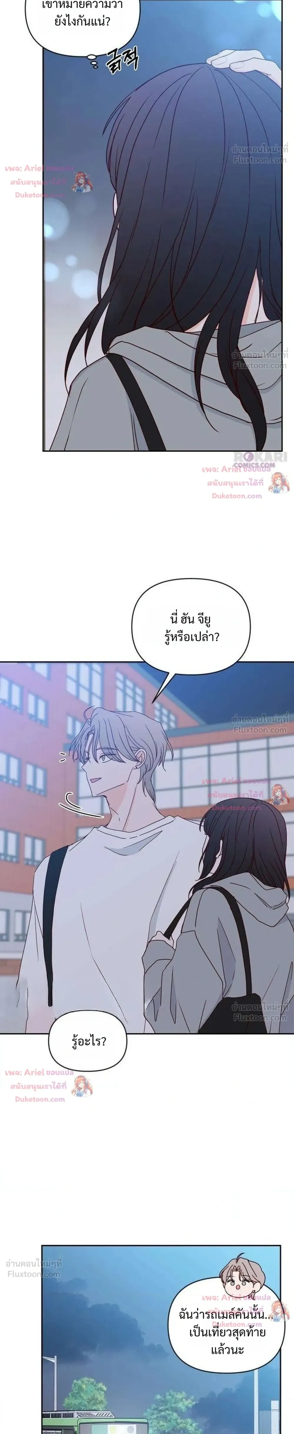 หน้าที่ 18