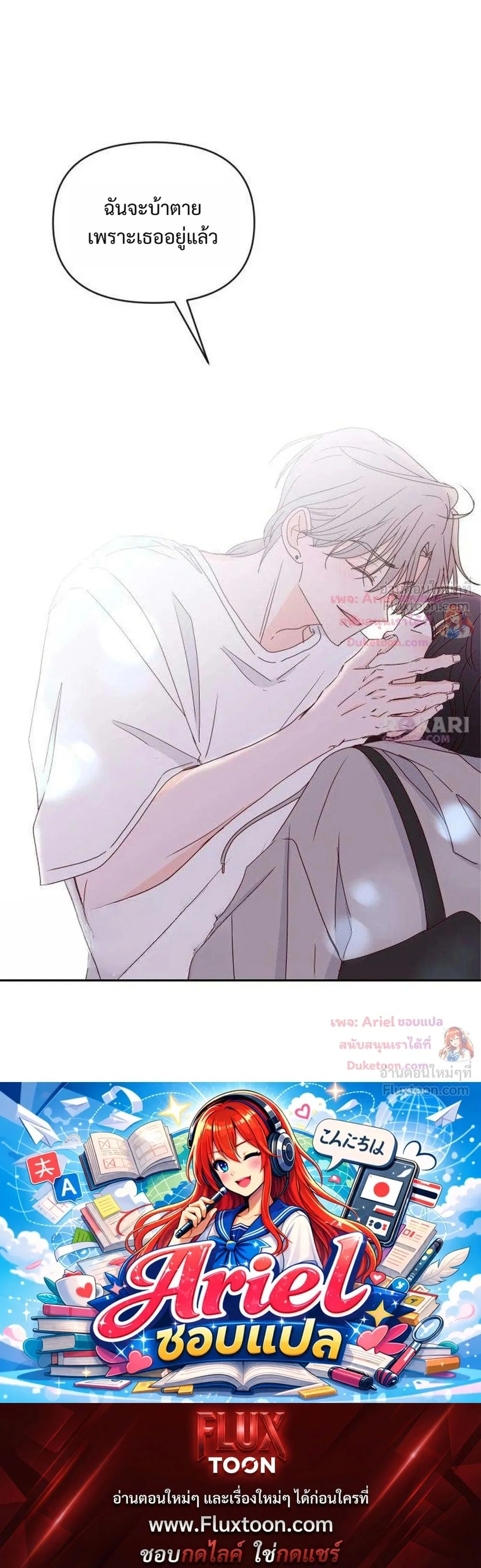 หน้าที่ 33