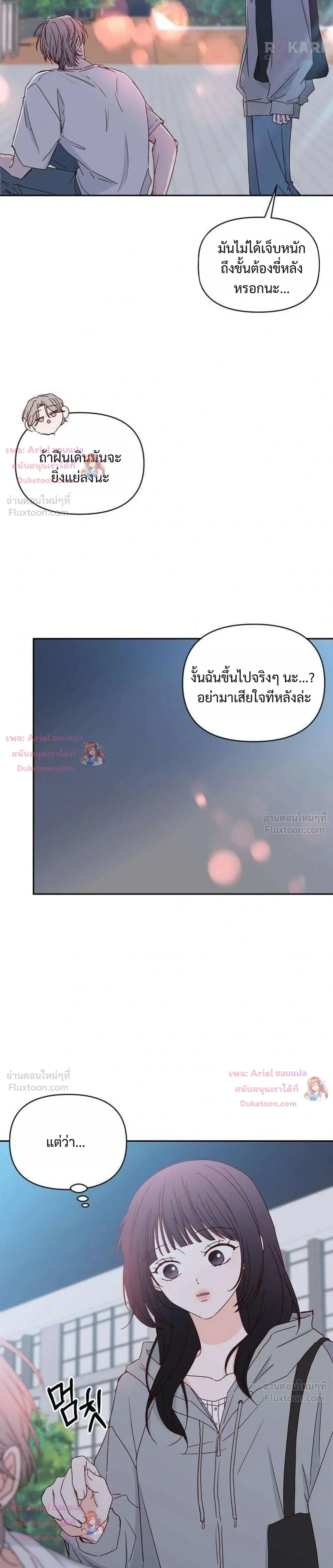 หน้าที่ 25
