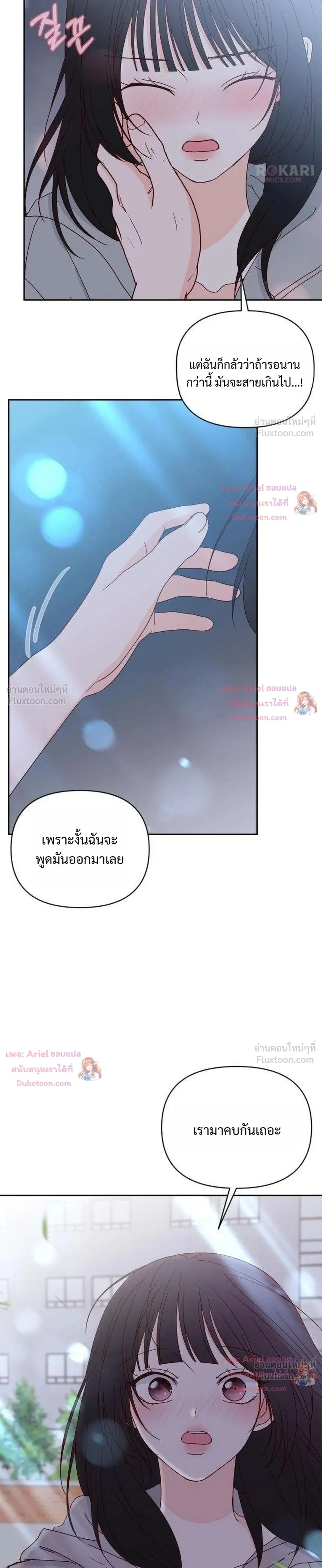 หน้าที่ 31
