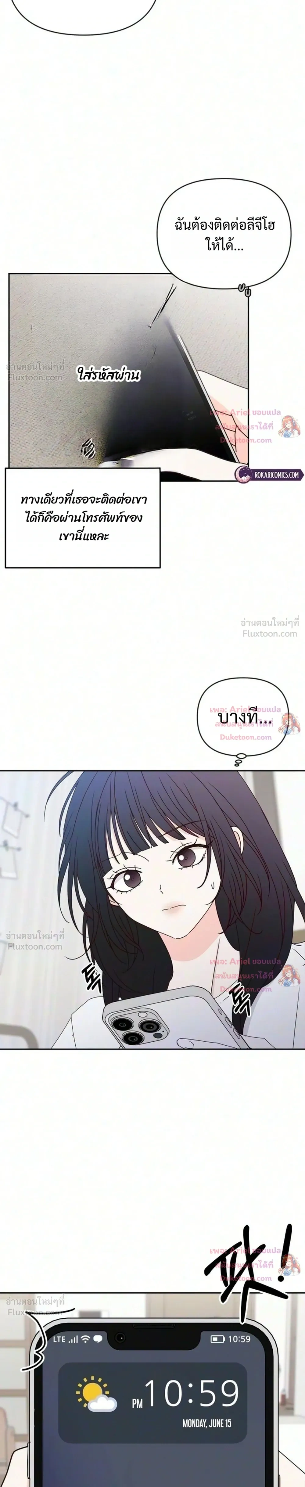หน้าที่ 25