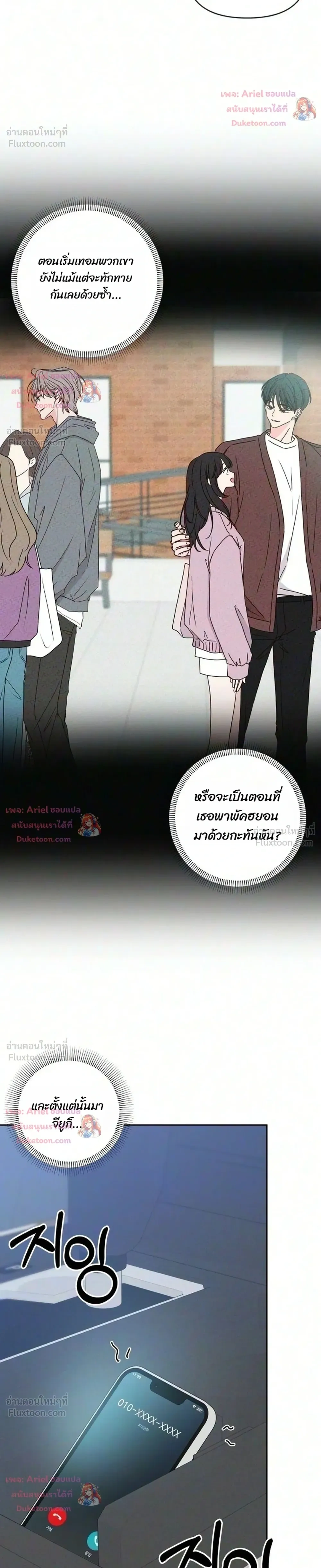 หน้าที่ 28