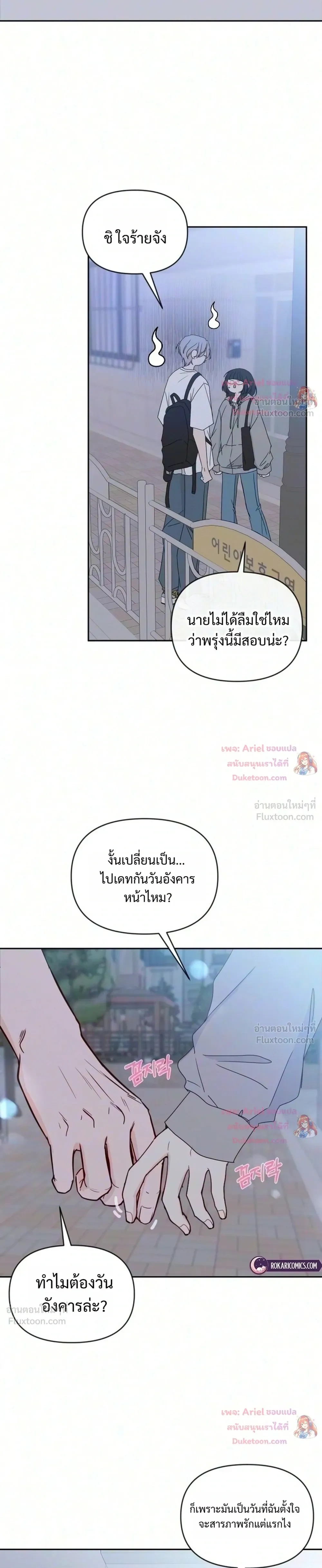 หน้าที่ 17
