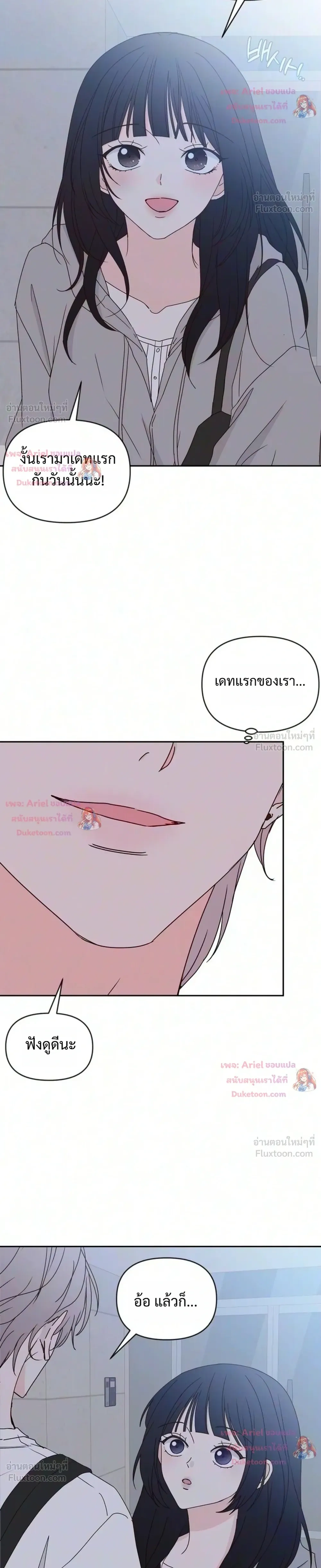 หน้าที่ 18