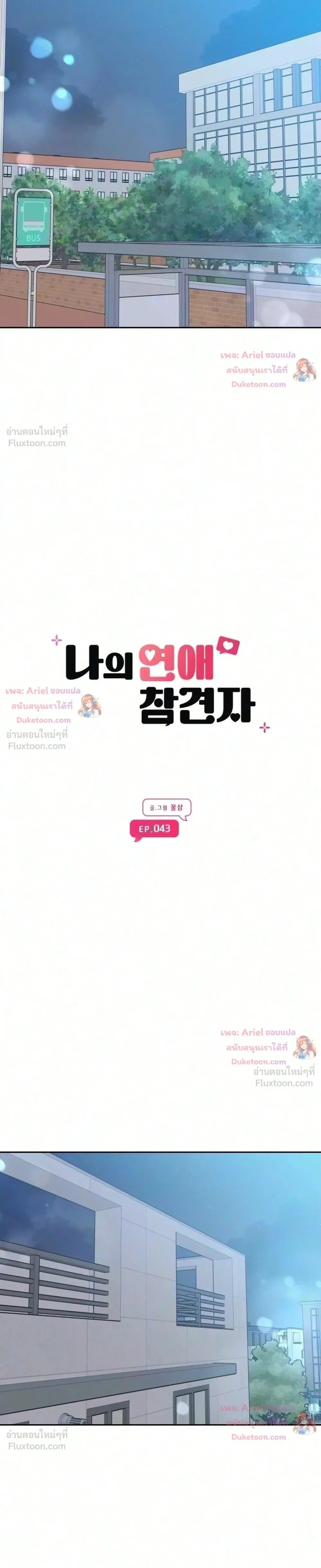 หน้าที่ 15
