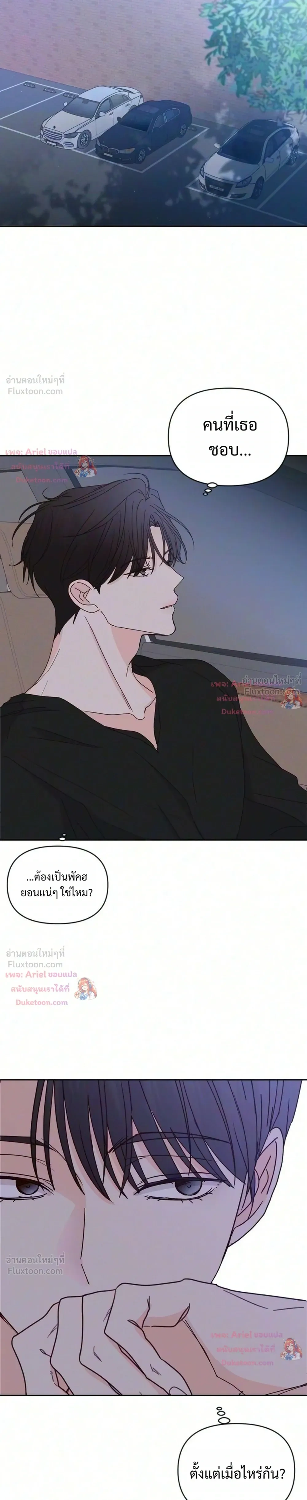 หน้าที่ 27