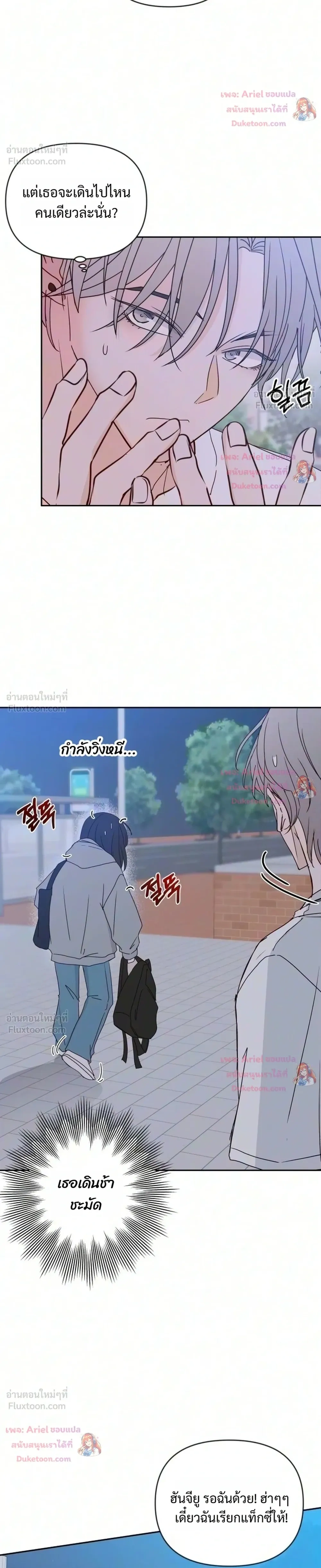 หน้าที่ 14
