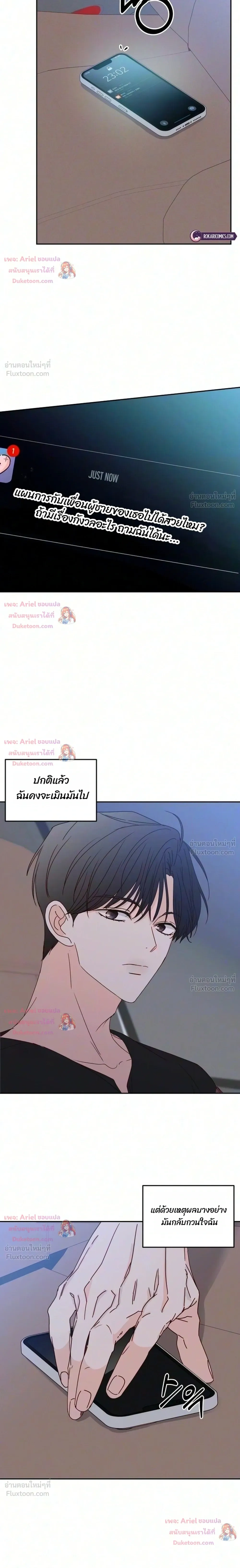 หน้าที่ 33