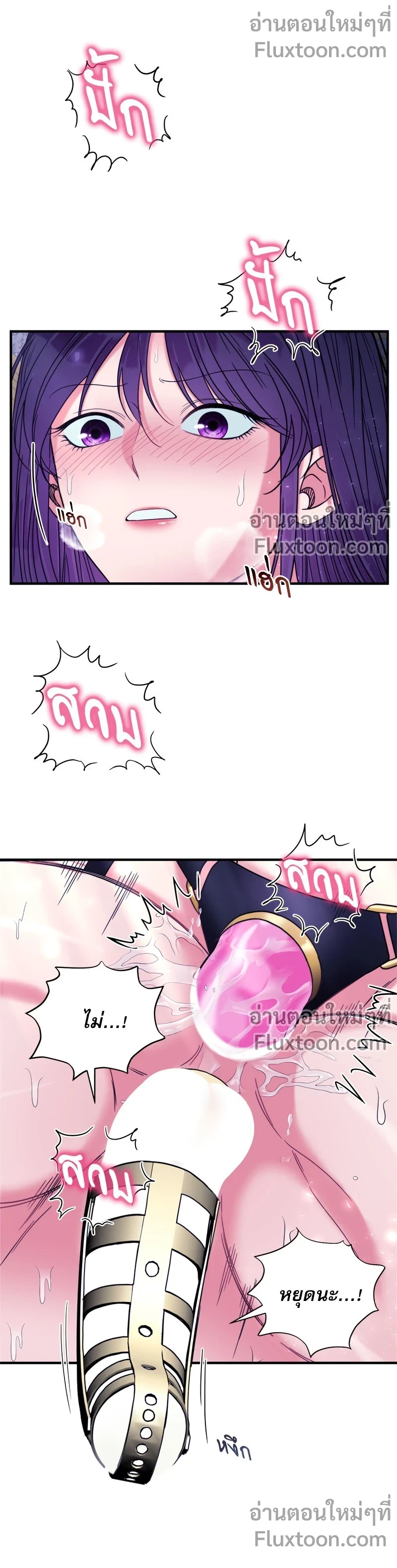 หน้าที่ 4