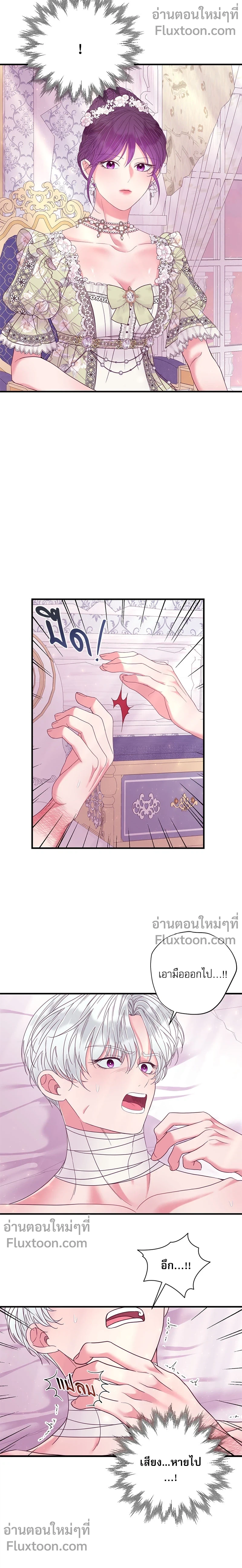 หน้าที่ 3