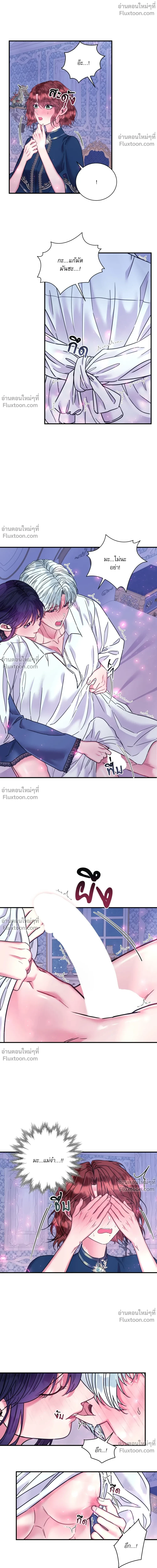 หน้าที่ 14