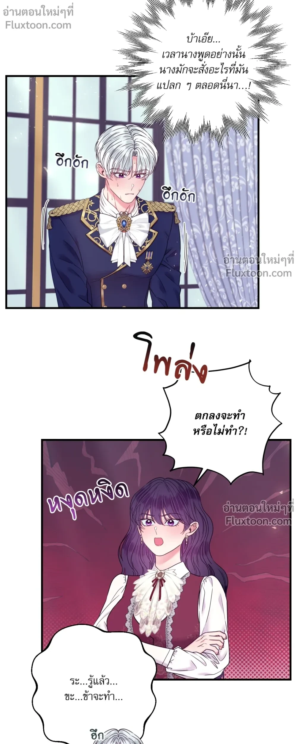 หน้าที่ 17