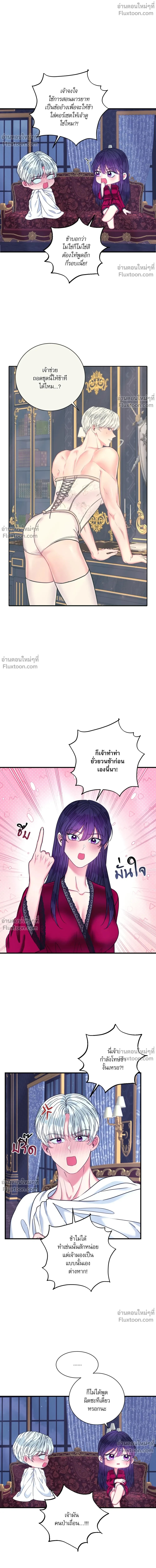 หน้าที่ 6