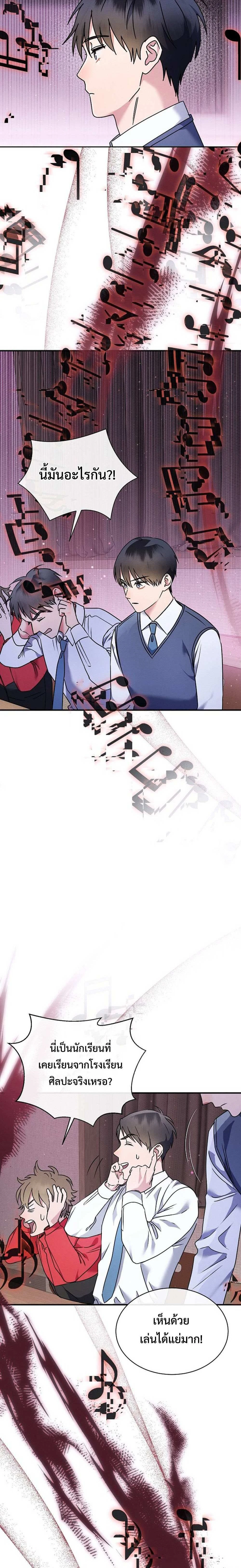 หน้าที่ 34