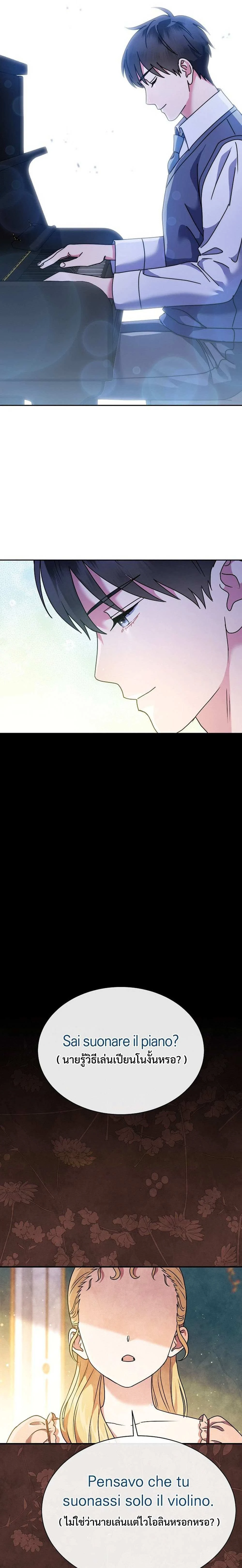 หน้าที่ 58