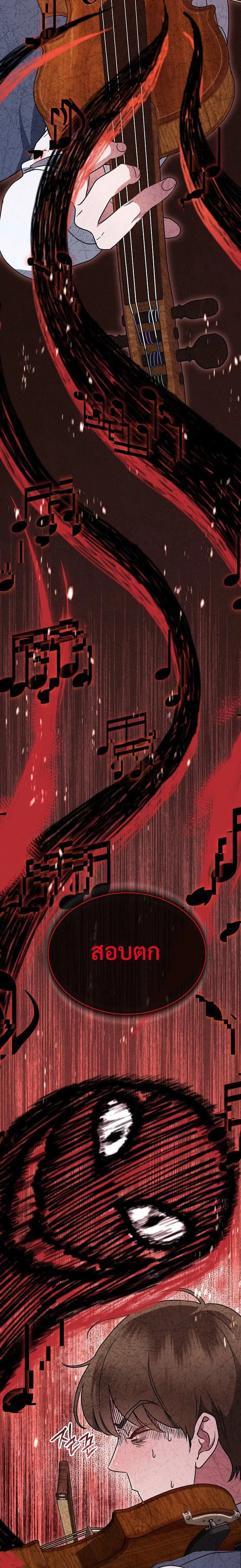 หน้าที่ 37