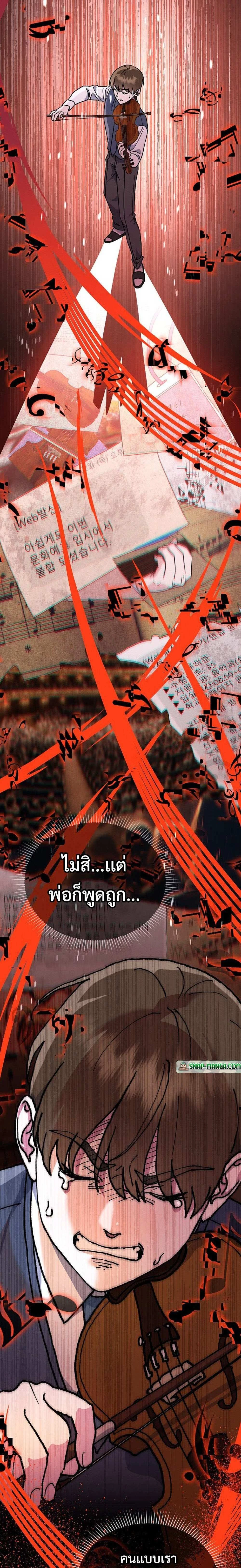 หน้าที่ 42