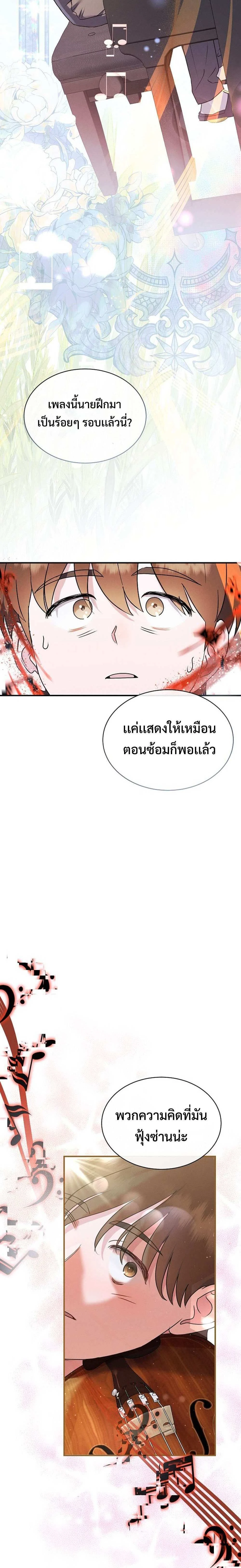 หน้าที่ 46