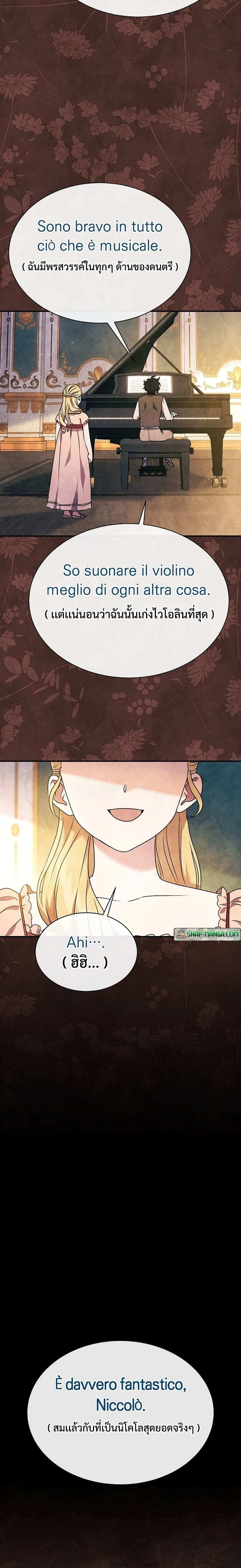 หน้าที่ 59