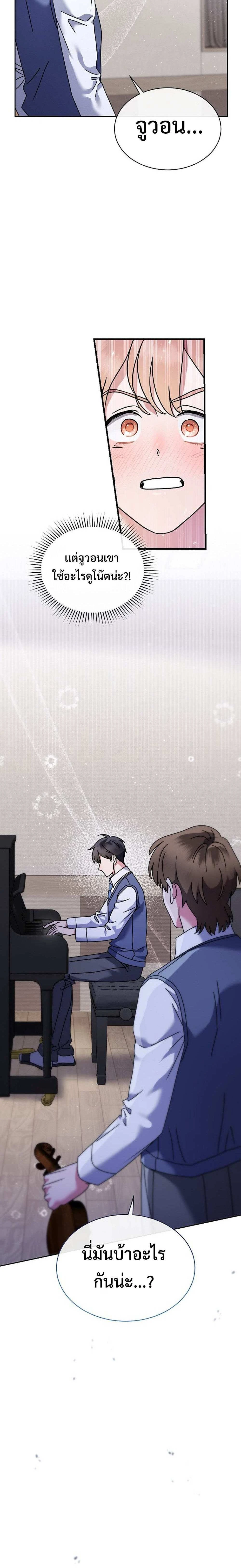 หน้าที่ 57