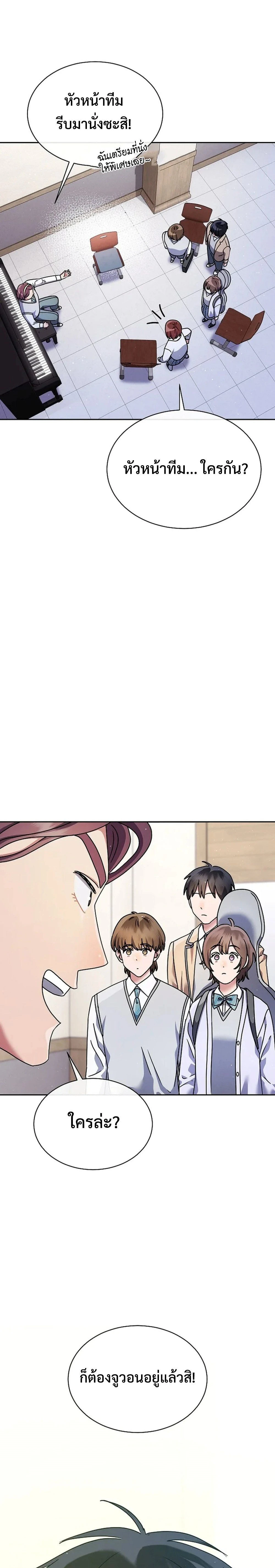 หน้าที่ 32