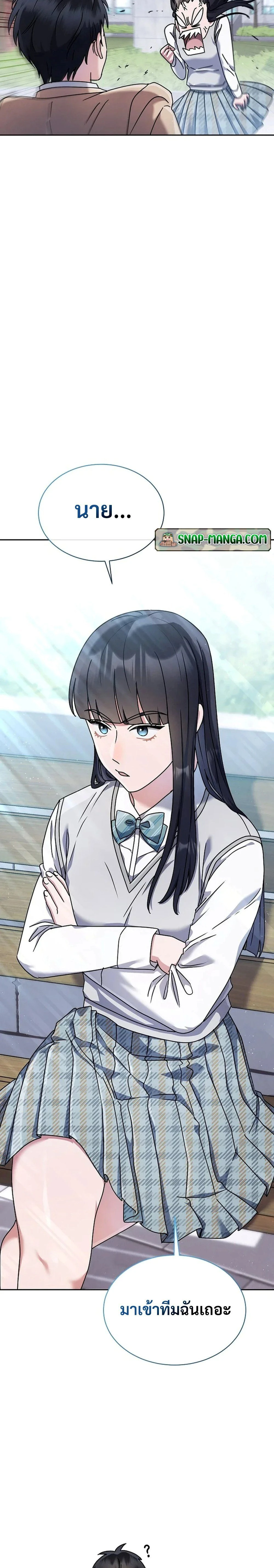 หน้าที่ 18