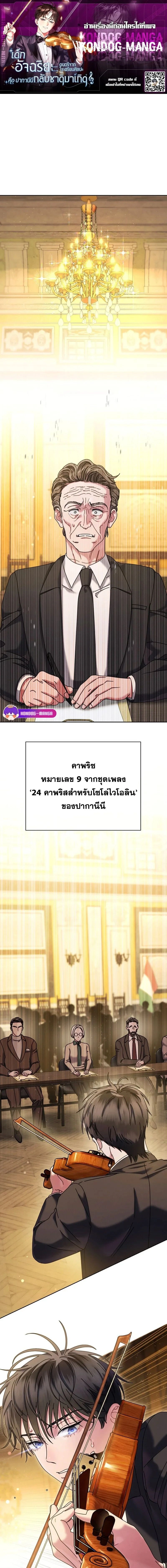 หน้าที่ 1