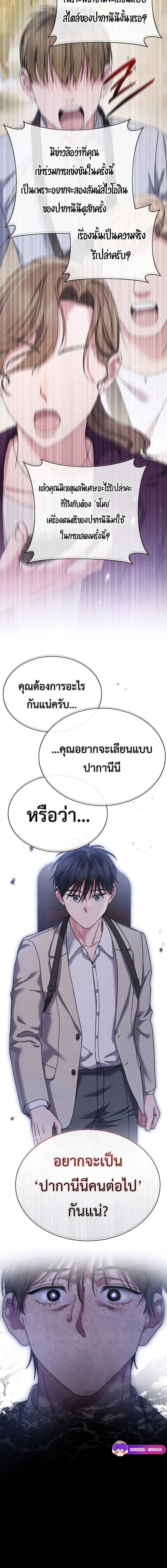 หน้าที่ 16