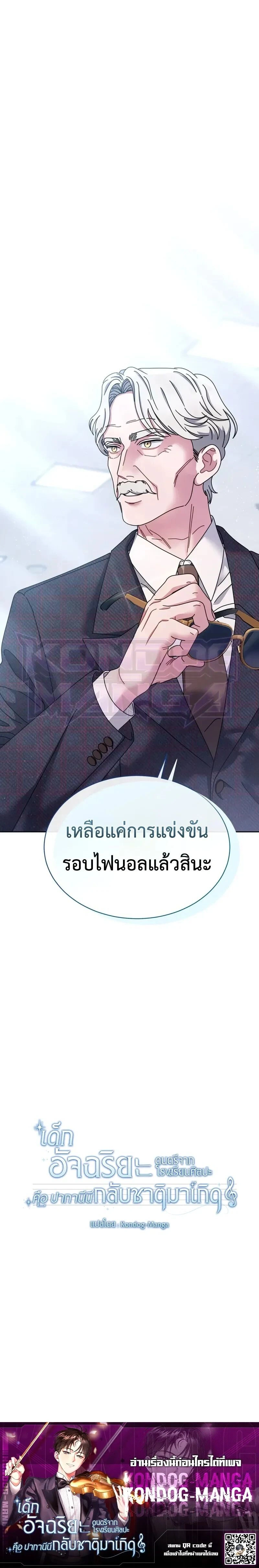 หน้าที่ 15