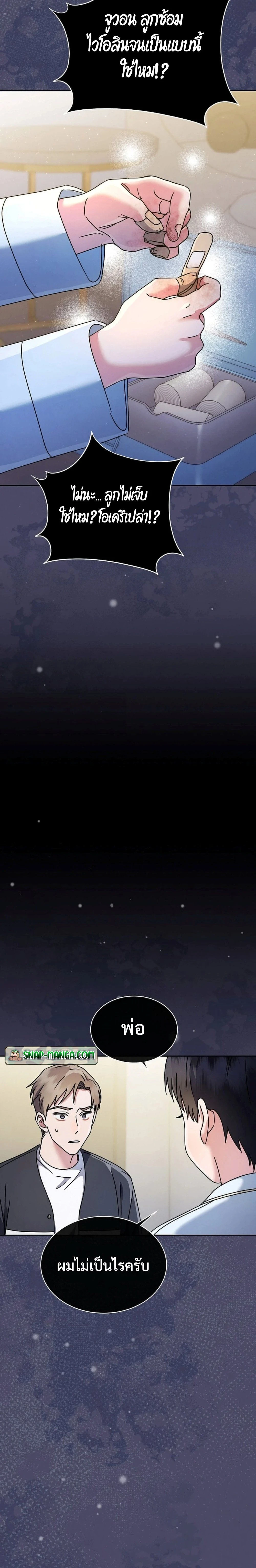 หน้าที่ 21