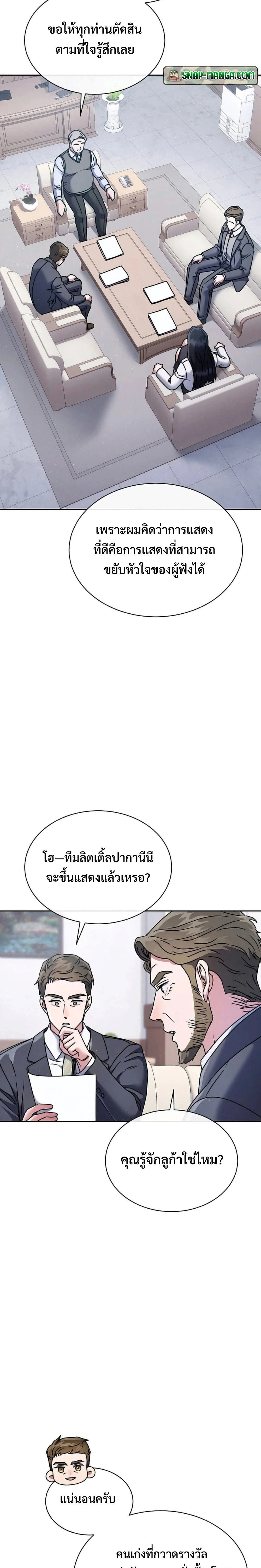หน้าที่ 2