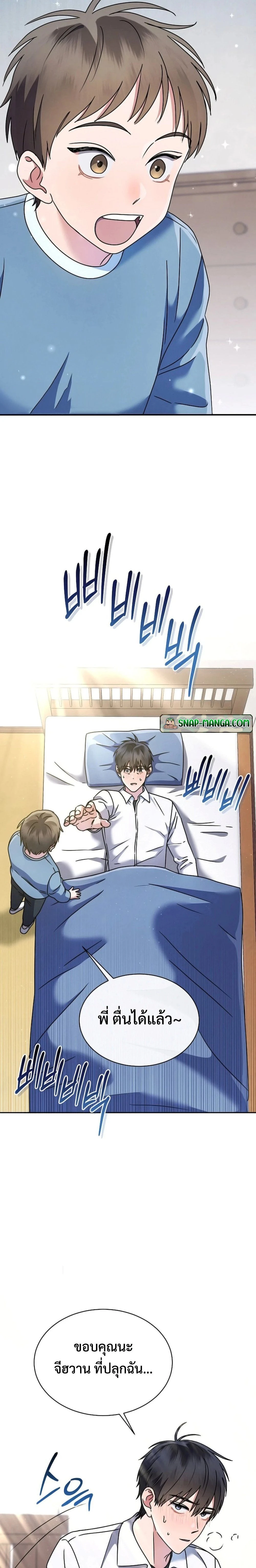 หน้าที่ 33