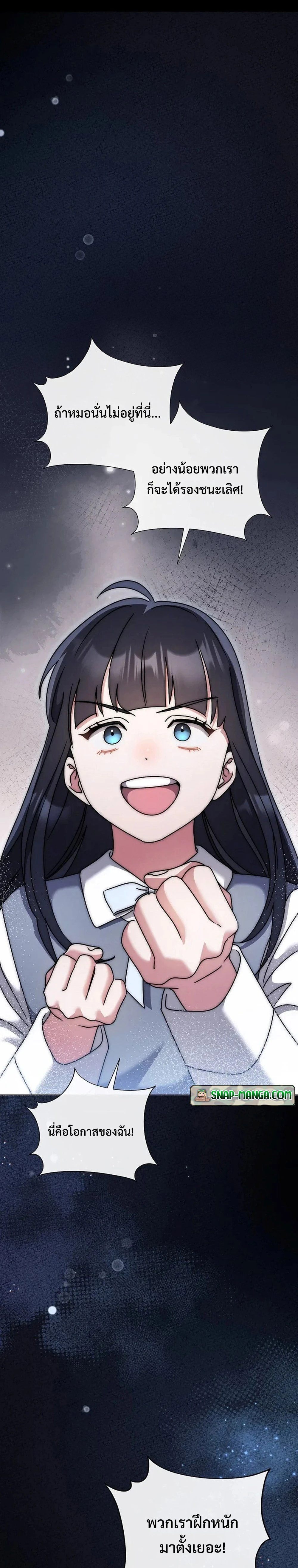 หน้าที่ 30