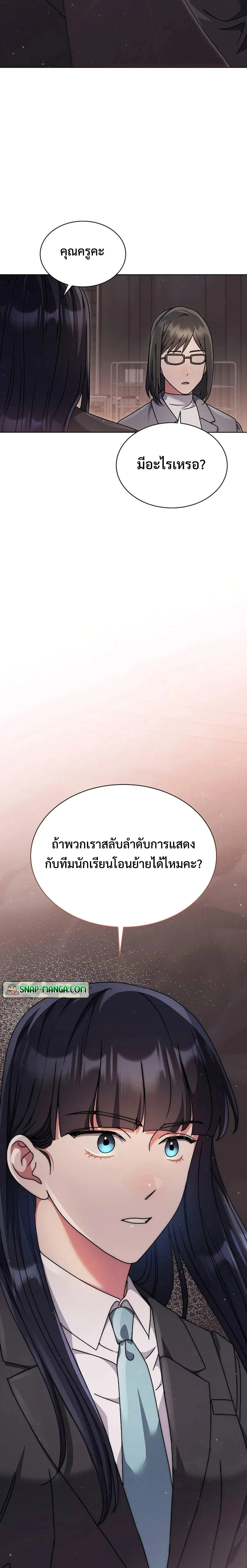 หน้าที่ 35