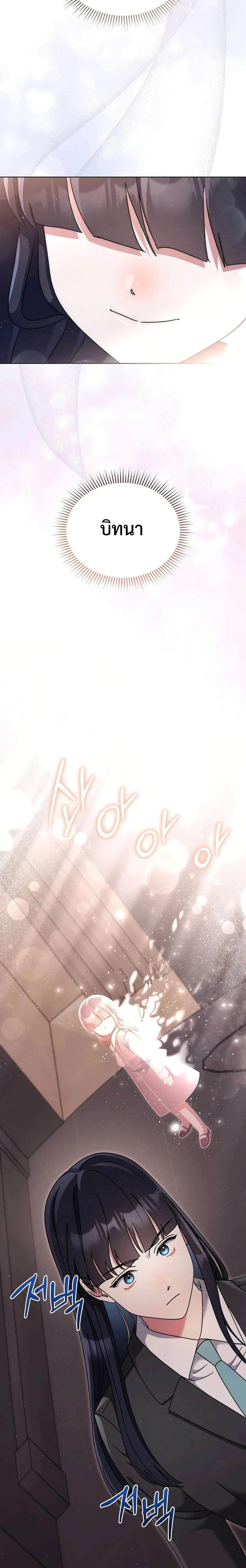 หน้าที่ 34