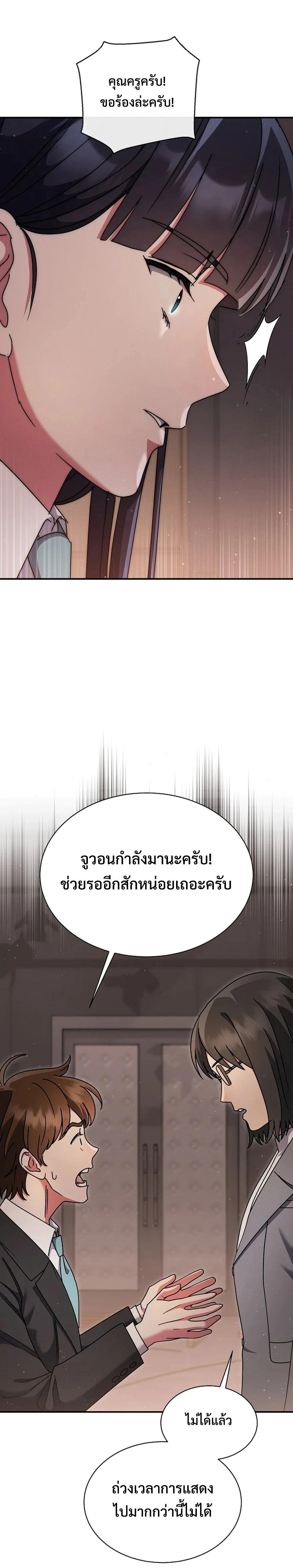 หน้าที่ 25