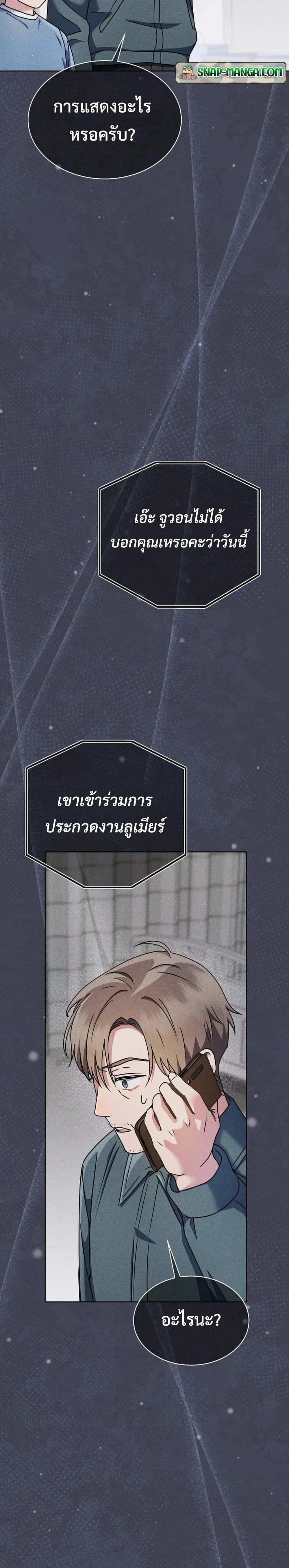 หน้าที่ 26