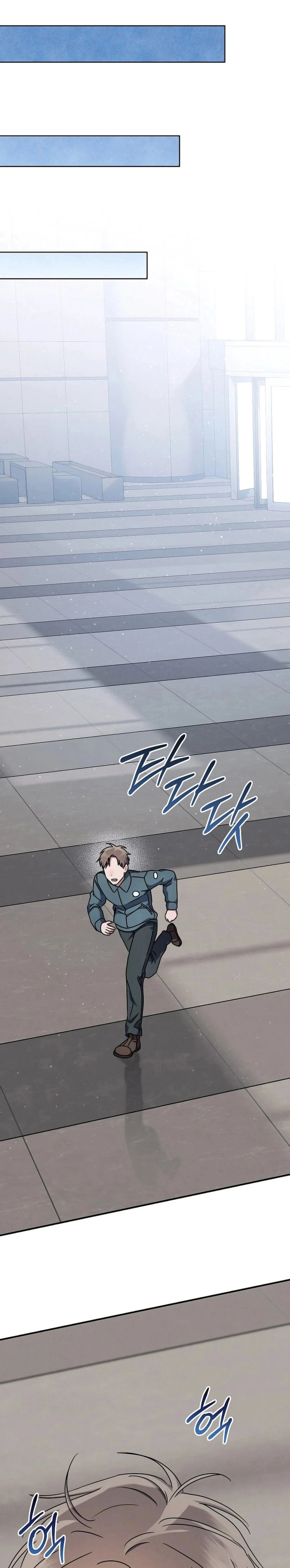 หน้าที่ 23