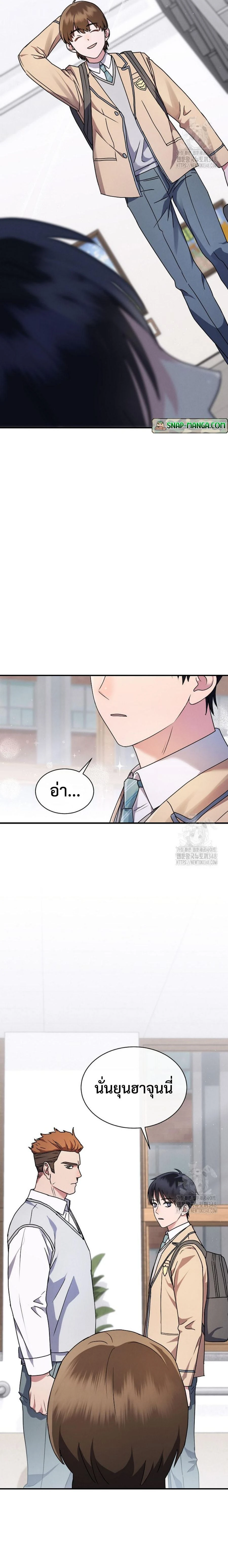 หน้าที่ 32