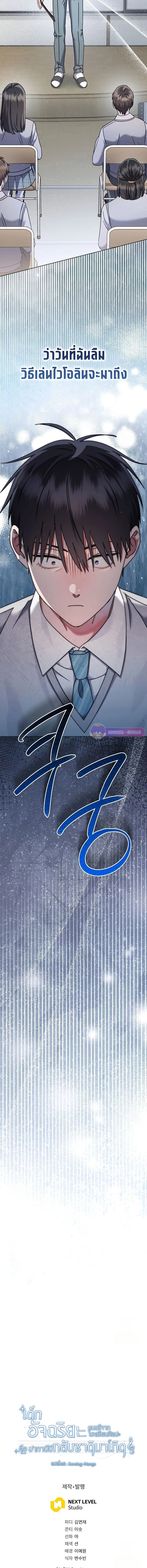 หน้าที่ 15